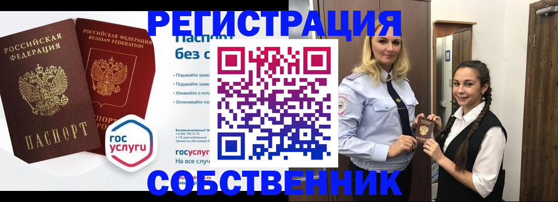 форма 3 в Бронницах