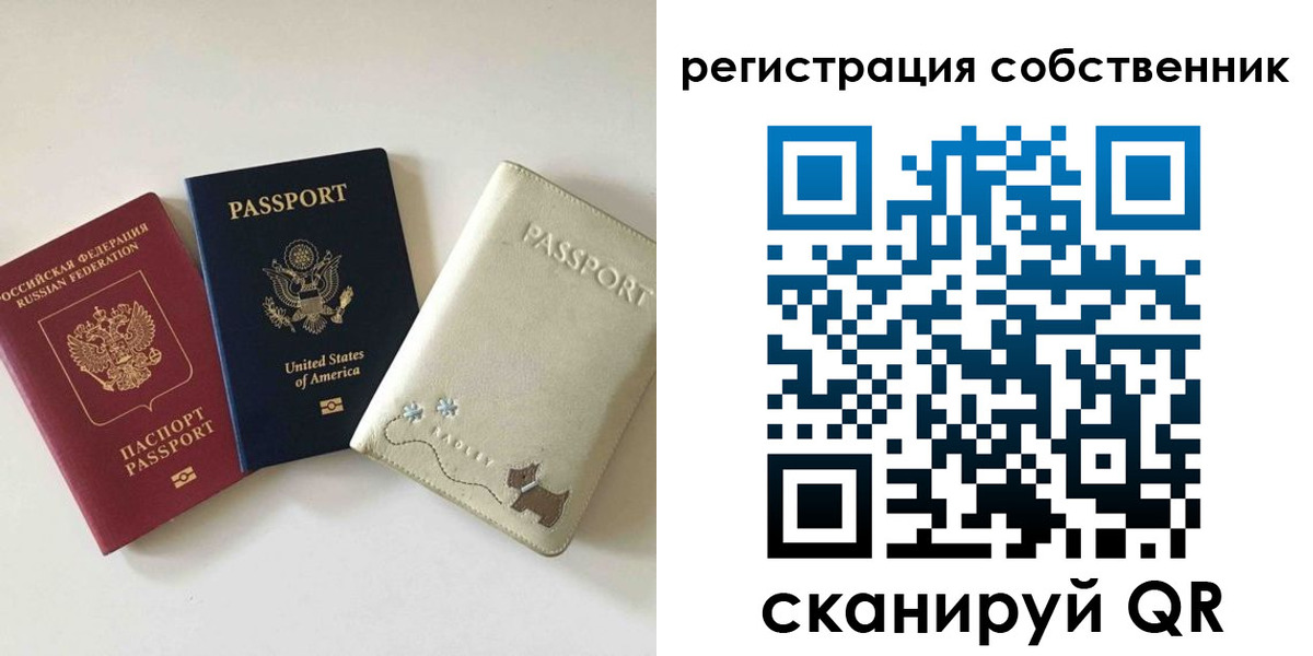 форма 3 в Бронницах