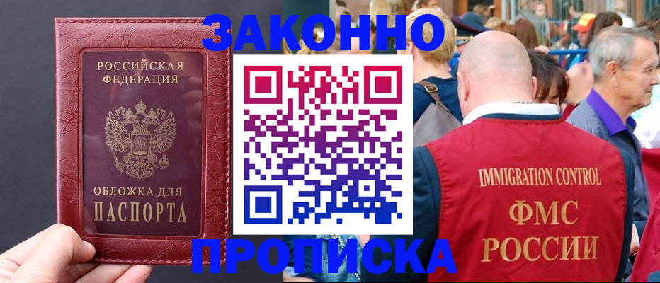 регистрация для школы в Бронницах